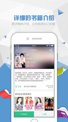 火狐app